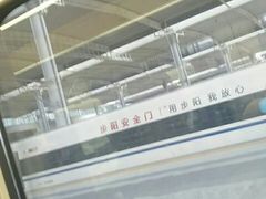 -南宁东站