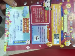 iphone_upload_pic-上海世茂广场(南京东路店)