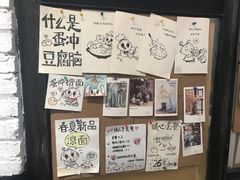 -小豆海棠(人民南路店)