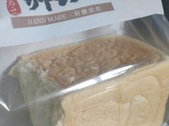 -君之狮子山·轻糖烘焙(松江印象城店)