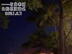 -人民防洪胜利纪念塔