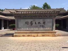 -抚仙湖禄充风景区