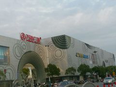 -万达广场(松江店)