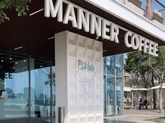 -Manner Coffee(徐汇滨江店)