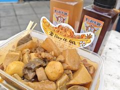 -老day牛杂(官也街总店)