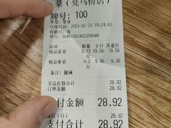 -芙蓉树下·四川冒菜(大悦城店)