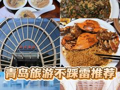-郑庄脂渣海鲜楼(九水路店)