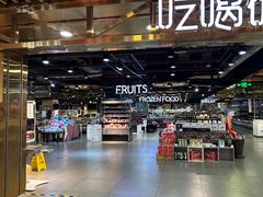 -G-Super 绿地优选(徐汇绿地缤纷城店)