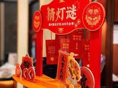 -闽和南(深圳万象城店)