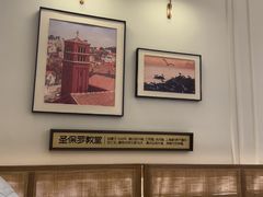 -前海沿·青岛菜(乐客城店)