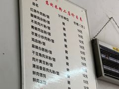 -正宗慈利米粉