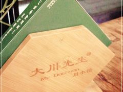 -大川先生·小龙虾·川菜(信义坊店)