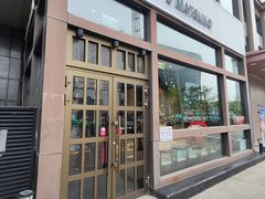 门面-松子料理(亮马桥店)