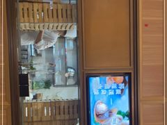 -船歌·鱼水饺青岛菜(金狮广场店)