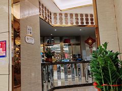 -福满楼·海鲜酒家(福永益田店)