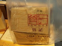 -詹记桃酥(包河万达店)