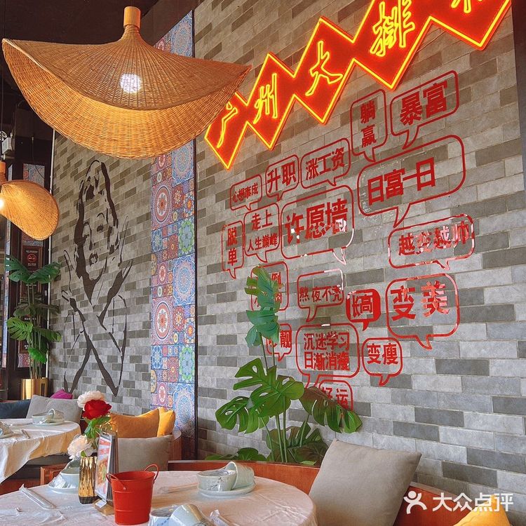 这味道，绝了！广州大排档琶醍店#创新粤菜#江景美食
