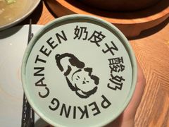-馋嘴猫北京食堂·烤鸭·宵夜(亚运村店)