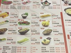 菜单-满香宜猪肚鸡(叠彩万达店)