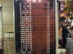 -江三王记牛杂馆(总店)