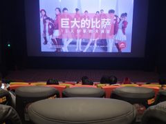 -银兴国际影城(永旺梦乐城吴中店)