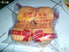 CIMG7841-红宝石·鲜奶小方(万航店)