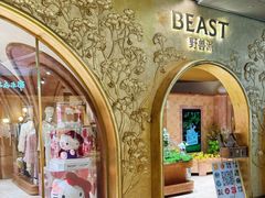 -BEAST野兽派(上海浦东嘉里城店)