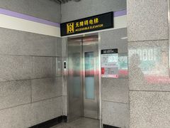 -四川北路(地铁站)