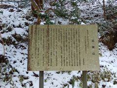 -比叡山