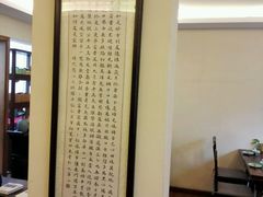 -五观堂素食(新华路店)