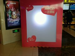 -万达影城(保定万博广场激光IMAX店)