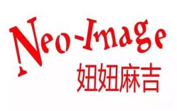 -妞妞麻吉