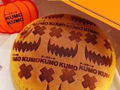 -KUMO KUMO甜品·冰淇淋(深圳壹方城店)