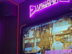 -星聚会KTV(合生汇黑金店)