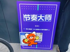 -迪卡侬(土桥店)