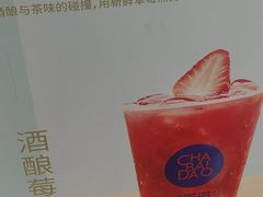 -茶百道(昌里路店)