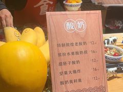 -沙州食驿·非遗小吃夜市
