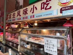 门面-友生风味小吃(营平农产品市场店)
