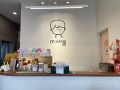 -milch·t妙奇(五大道店)