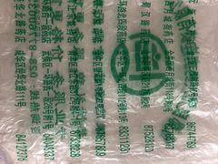 -高济良元大药房(一环路西一段店)