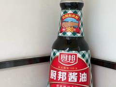 -厨邦酱油文化博览馆