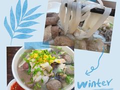 -潮镇老尾牛杂(环城西路店)