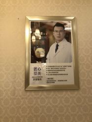 点击看大图 -昆明梦想医疗美容医院