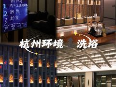 -海纳百川·都市温泉·足道·SPA(学院路店)