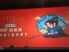 -麦凯乐(尚志大街店)
