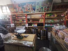 -赵府街副食店