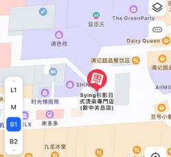 -杉影印象日式烫染專門店