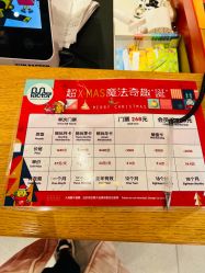 -玩元素·家庭游乐成长中心(香格里拉店)