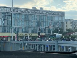 -苏州卫康美容医院