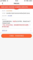 -姬颜氏美丽汇皮肤管理